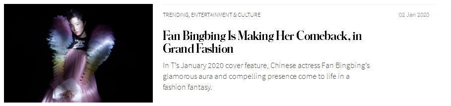 范冰冰登新加坡时尚杂志2020年首刊封面,宣告复出!