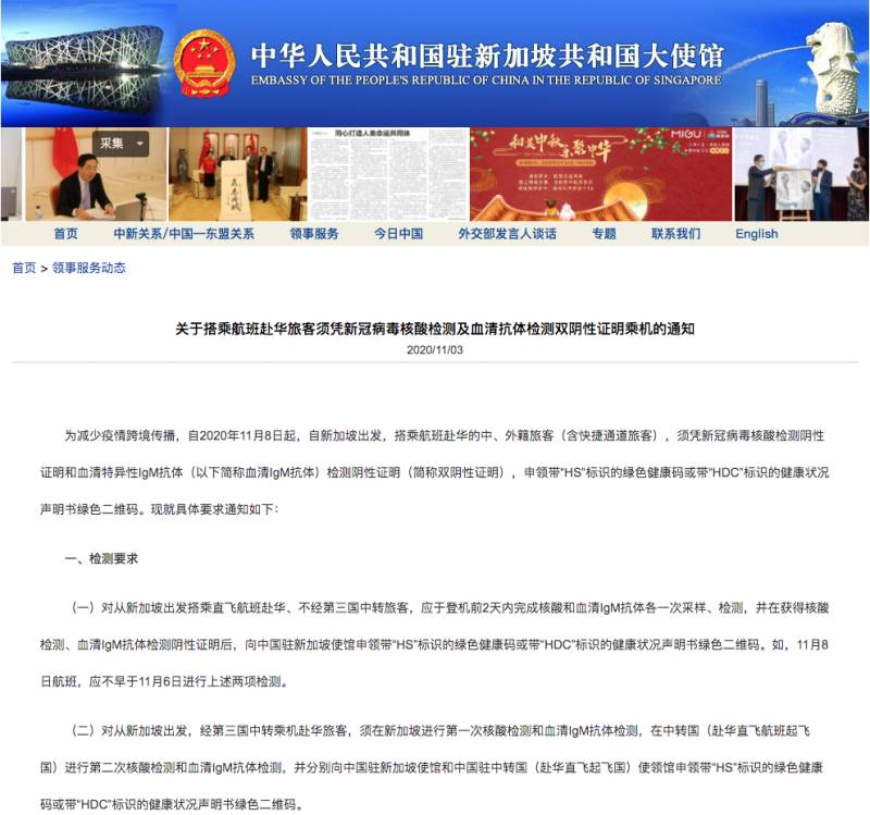 丧尽天良!疫情催生新冠检测造假“黑产业”,新加坡增加投入扩大检测规模