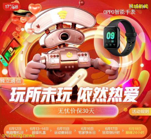 不到2新幣起!壓軸好戲最後三天!手機最高減2020,電腦辦公、耳機、圖書5折搶,爆款只要2新幣!