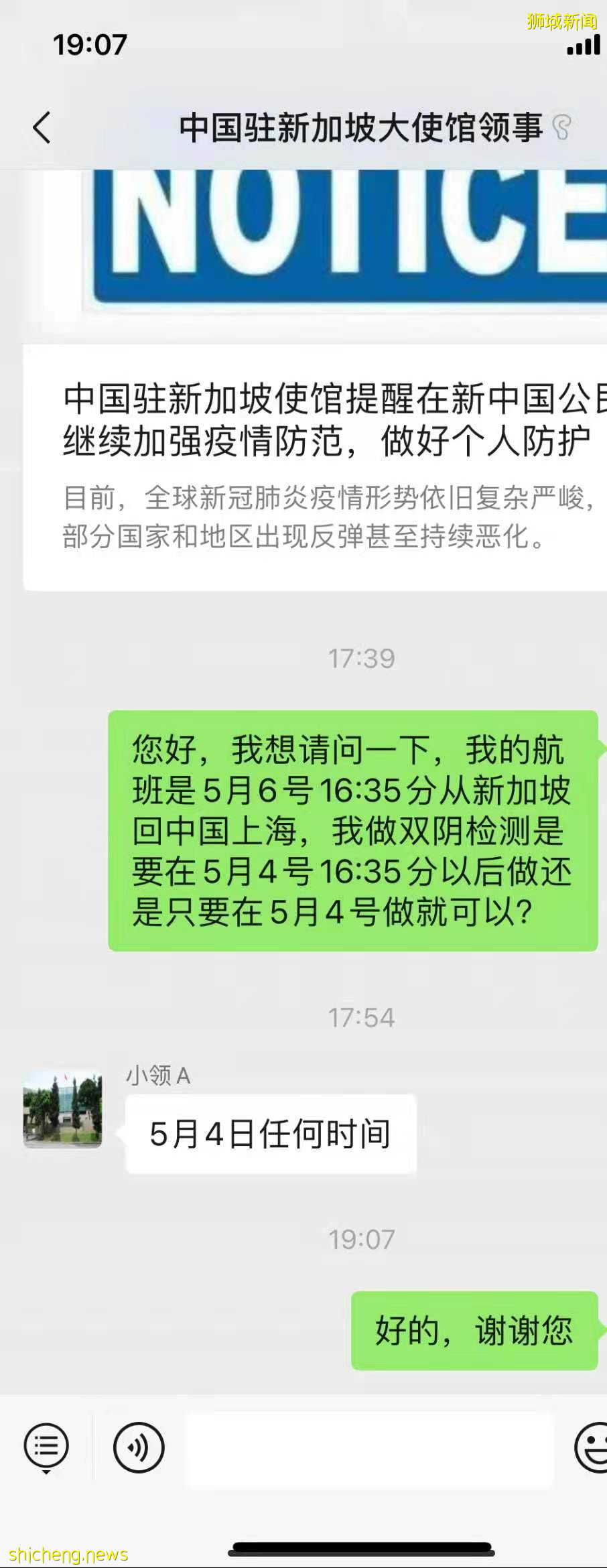 暑期玩转新加坡!领略花园城市的魅力