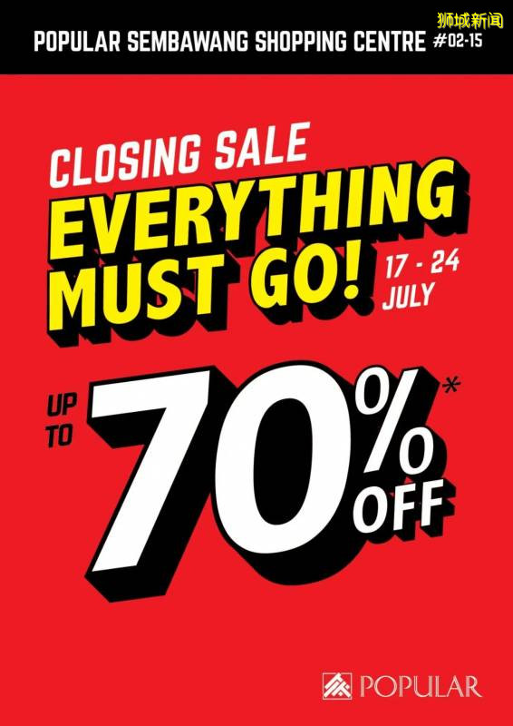 【每周折扣】聖淘沙蹦極大促、USS超低價門票,吃喝玩樂指南來啦