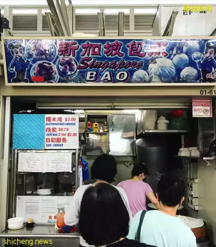 平价又好吃的食阁点心!糯米鸡2块、烧麦只要7毛