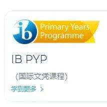 前美国总统夫人亲自指导过的新加坡学生,居然在这间学校?