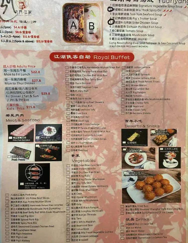 新年假期约上小伙伴围炉煮酒!新加坡味美颜值高中式火锅大盘点