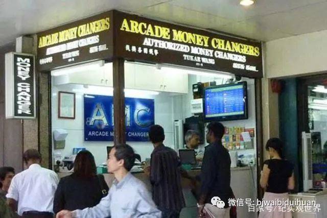 新加坡兑换货币最划算的5个最佳地点
