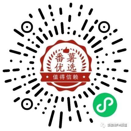 新加坡99劃算節大促來了！口罩一盒9塊9！ 李子柒等網紅零食超低價！ 全場電器通通特價！還有價值超99新幣零食大禮包免！費！送