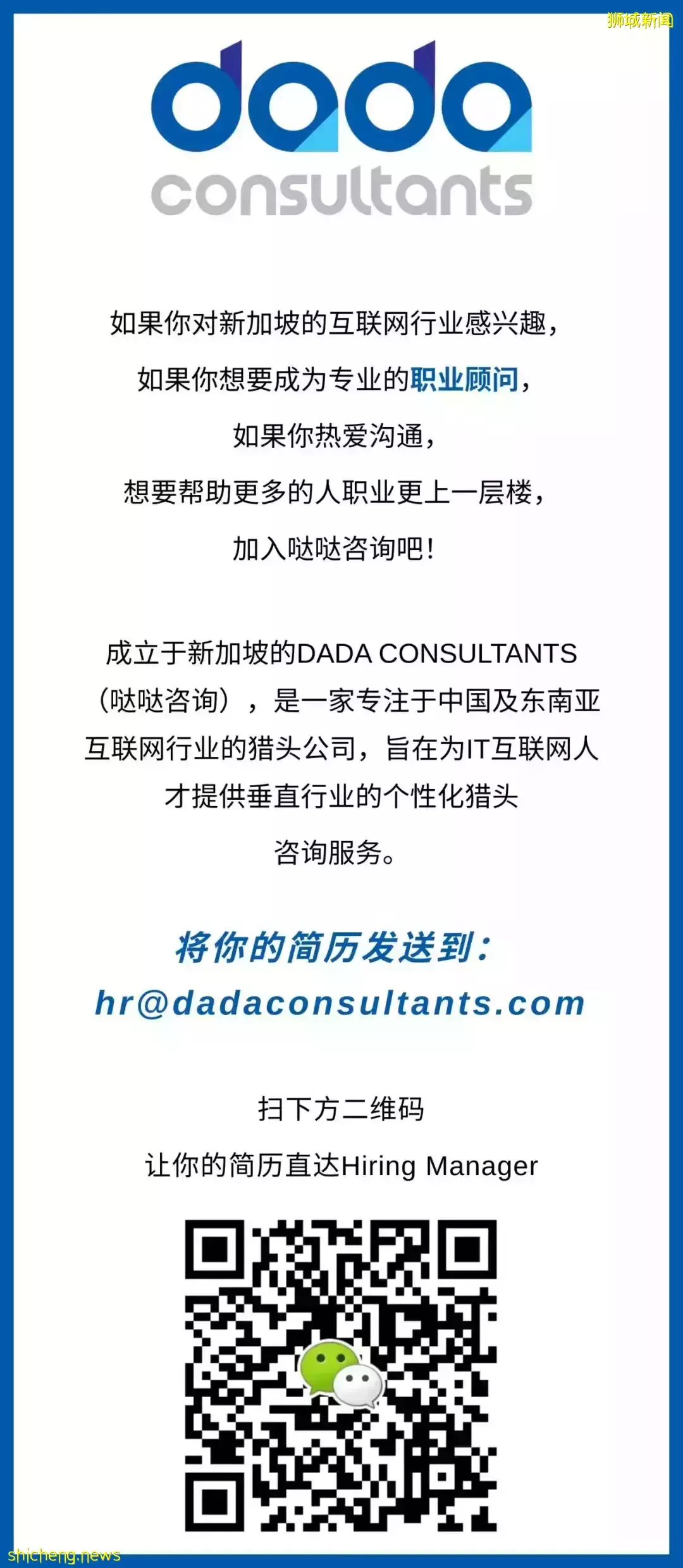 全球掀起“辭職浪潮”,新加坡會受影響嗎