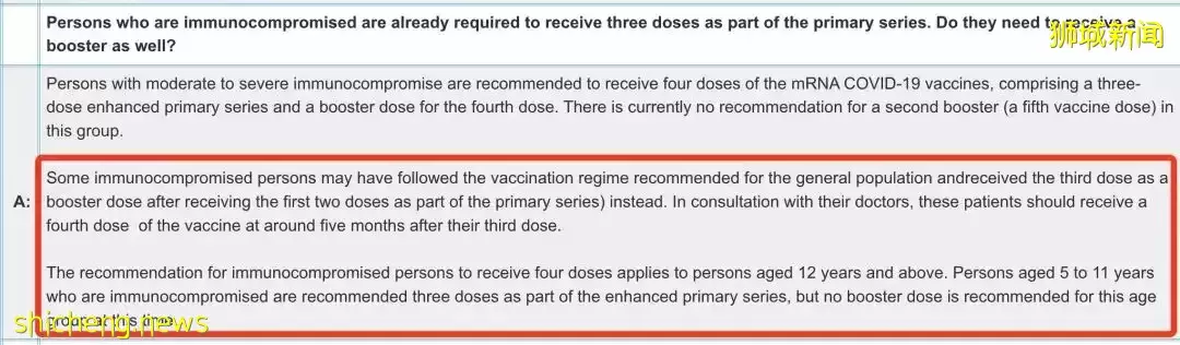卫生部最新建议：这些人打第4针疫苗！奥密克戎后遗症全球首曝光