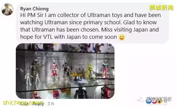 日本奧特曼動畫宣傳新加坡景點　李顯龍總理“親筆推薦”
