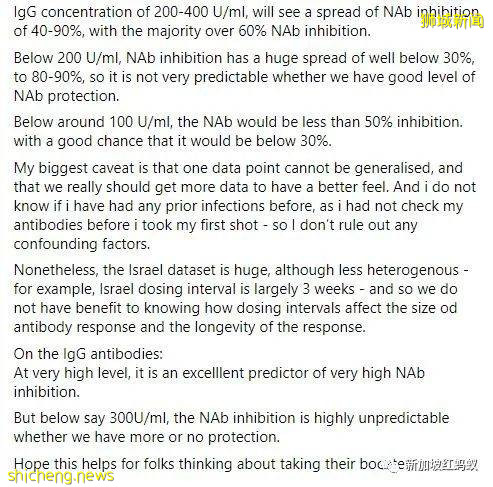 打完疫苗追加剂的新加坡总理夫人何晶,测试抗体水平后发现