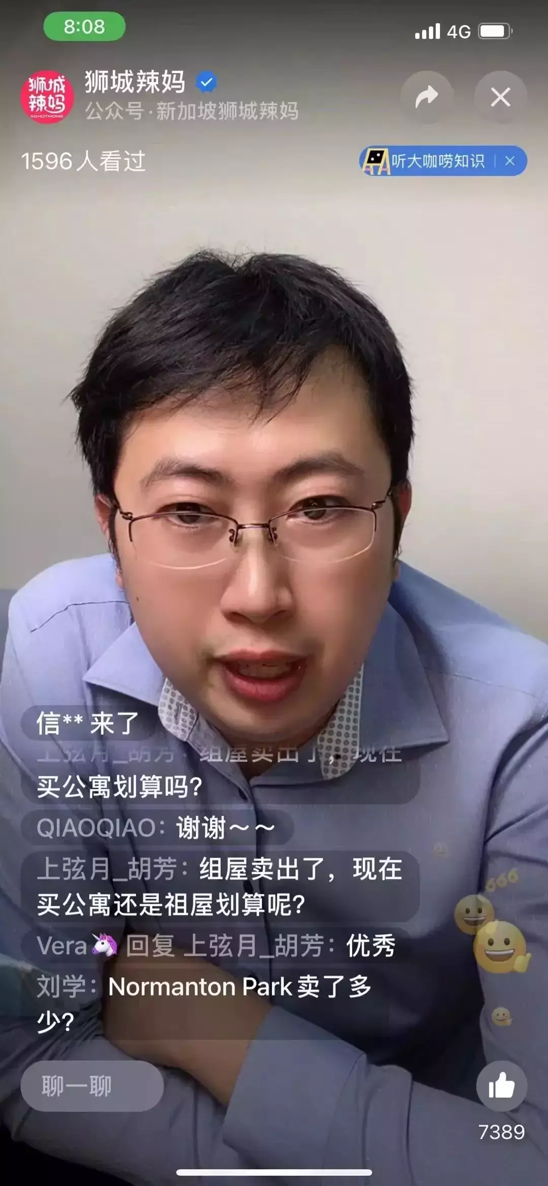 他，連續兩年在新加坡神預測大漲樓盤！到底有啥絕招