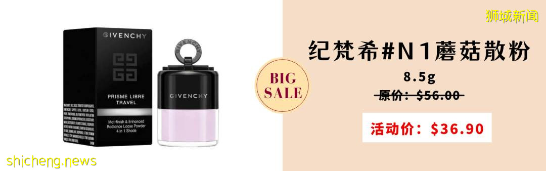 NOVELA黑五大促保姆級指南！千款美妝低至2折還狂送iPhone13、iPad、咖啡機