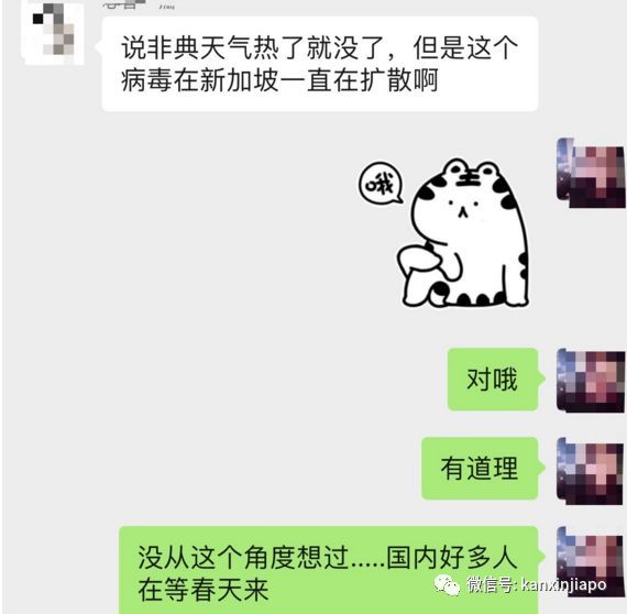 新增2例确诊,累计77例 | 专家:疫情若在新加坡都能爆发,第三世界危矣