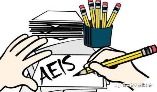 新加坡AEIS/S AEIS/O水准