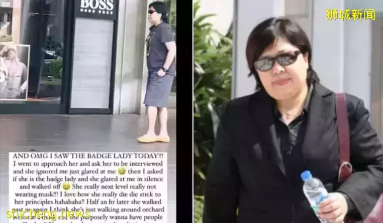 無罩嫂”堅持不帶口罩?網友發現她繼續不戴口罩逛街