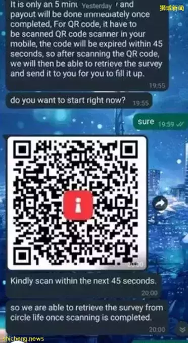 新加坡出现二维码骗局！扫码时请仔细辨别谨防被骗