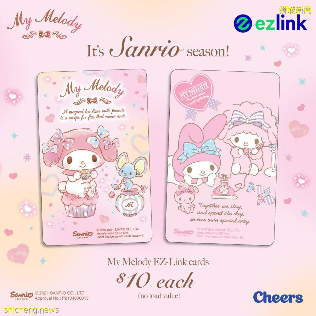 全新粉红色My Melody限定版Ez Link!萌力十足,给你带来全天的好心情
