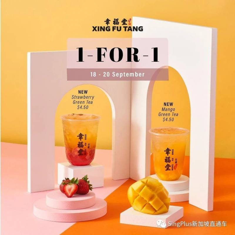 本周折扣 Thermos保溫杯半價；酒店6折；火鍋套餐9.9新