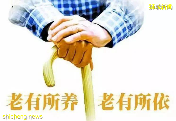 赵彩燕：新加坡应对老龄化挑战的实践与启示