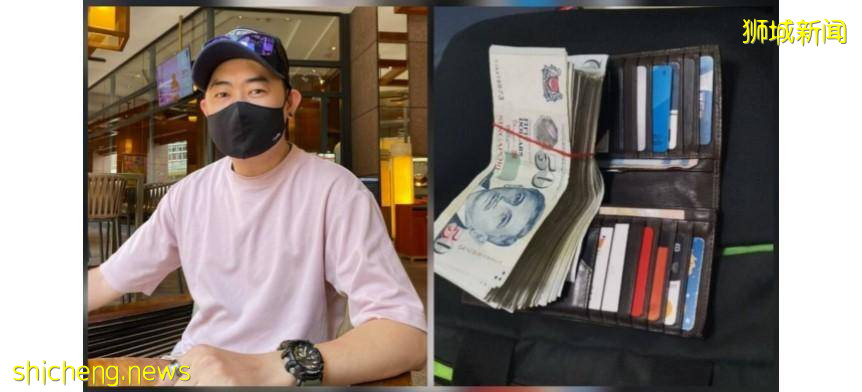 拼车用户拾金不昧 · 装巨款电脑包归还失主