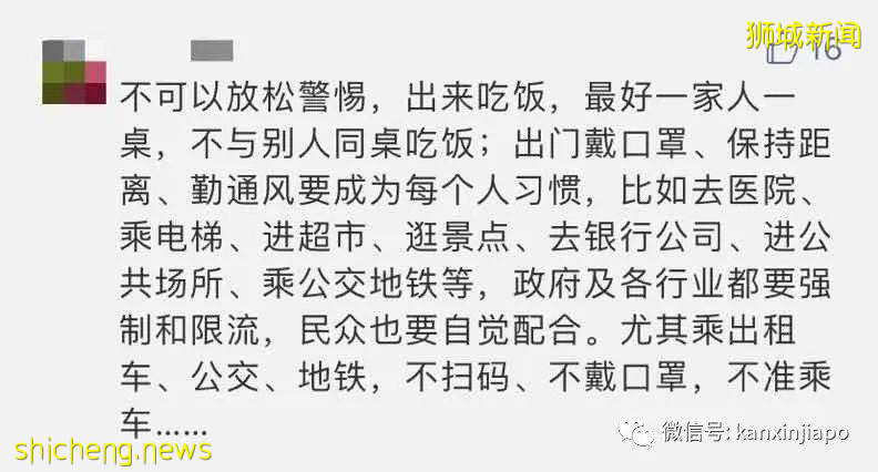 错过618?也不能错过狮城最佳汇率!居然还能免费汇款中国
