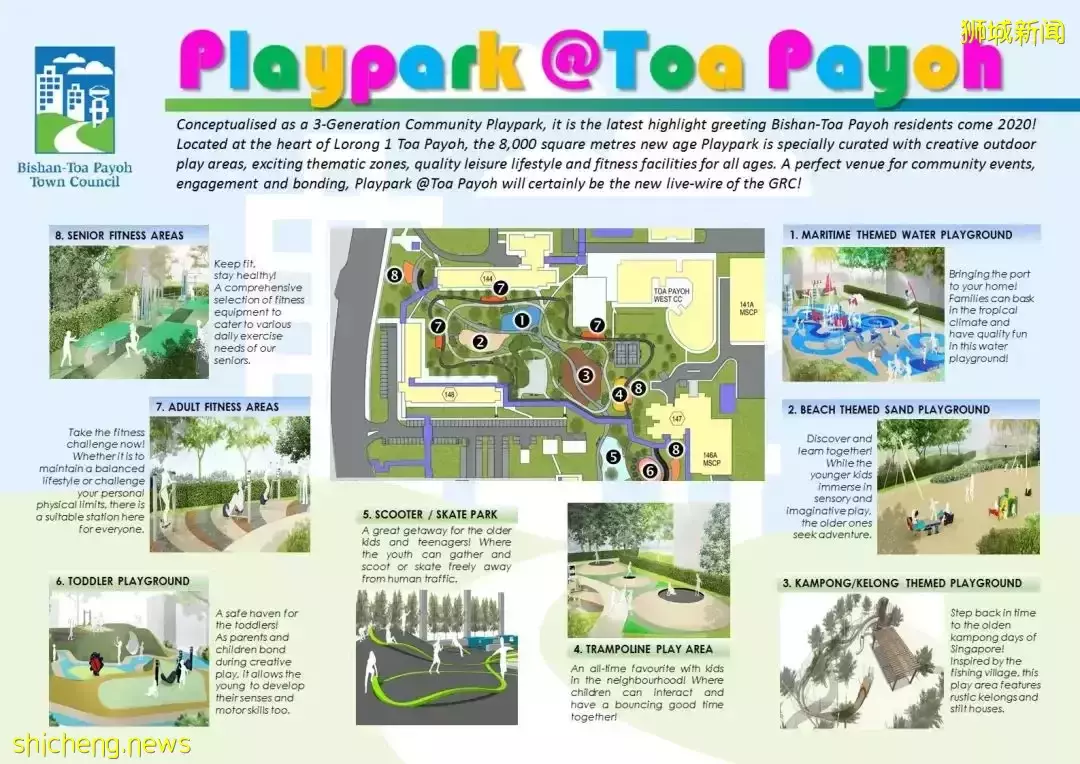 全新开放!免费!新加坡最好玩的游乐场!玩水、蹦床、攀岩、索道、滑板赛道