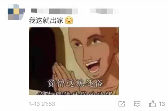 刷屏！史上最帥和尚火了！他到底是誰？新加坡10個最帥的男人表示不服