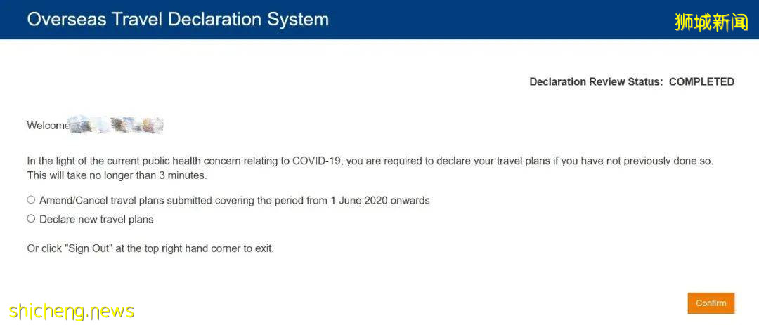 新生必备 入境新加坡最新攻略