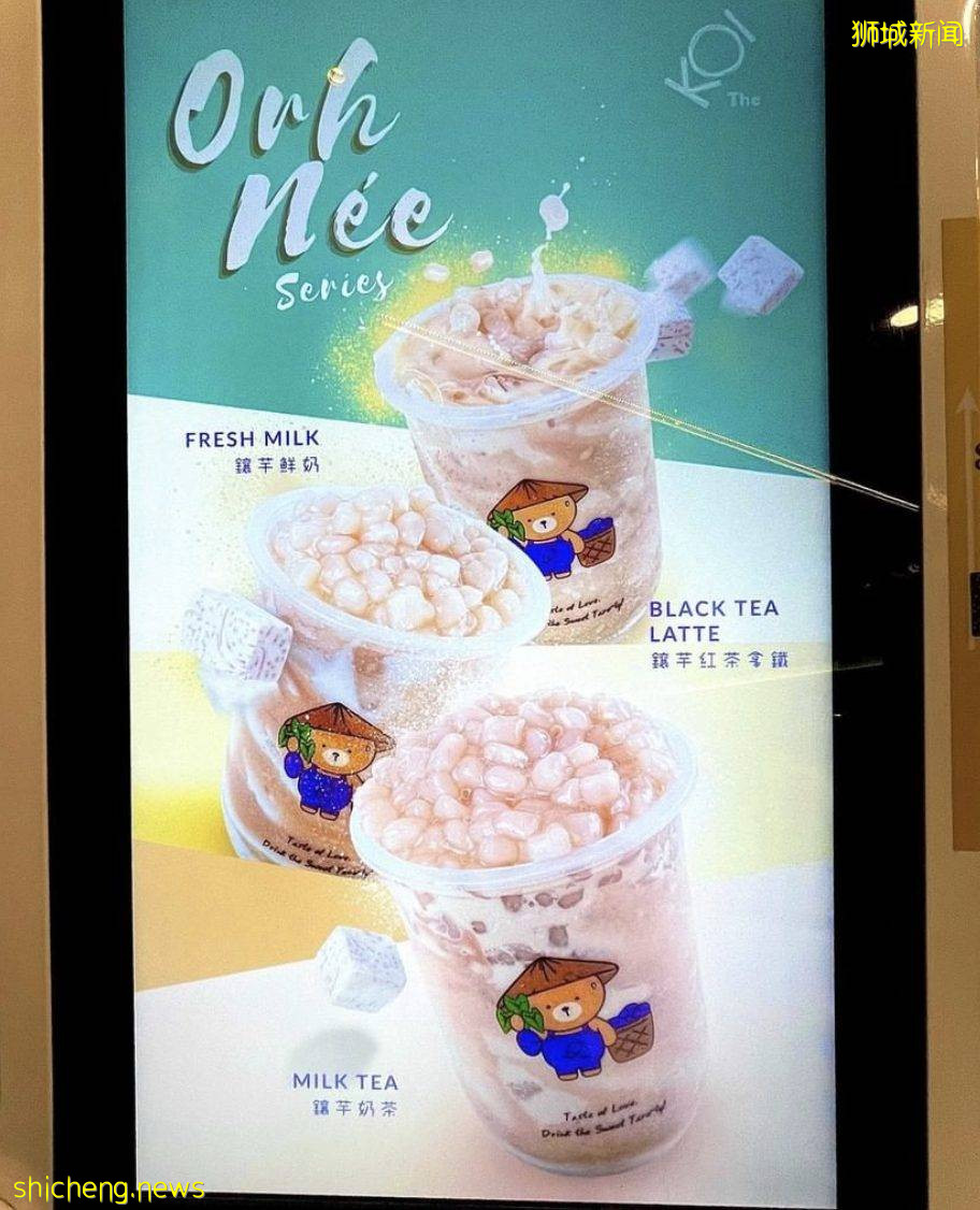 KOI新品駕到:🍠紅薯&💜芋泥系列奶茶現已上市!粗糧美味更健康