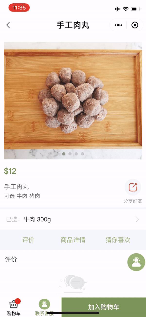 新加坡寶藏生鮮網店！帝王三文魚、日本A5和牛、有機土雞、爆汁肉丸，媽媽們的最佳選擇