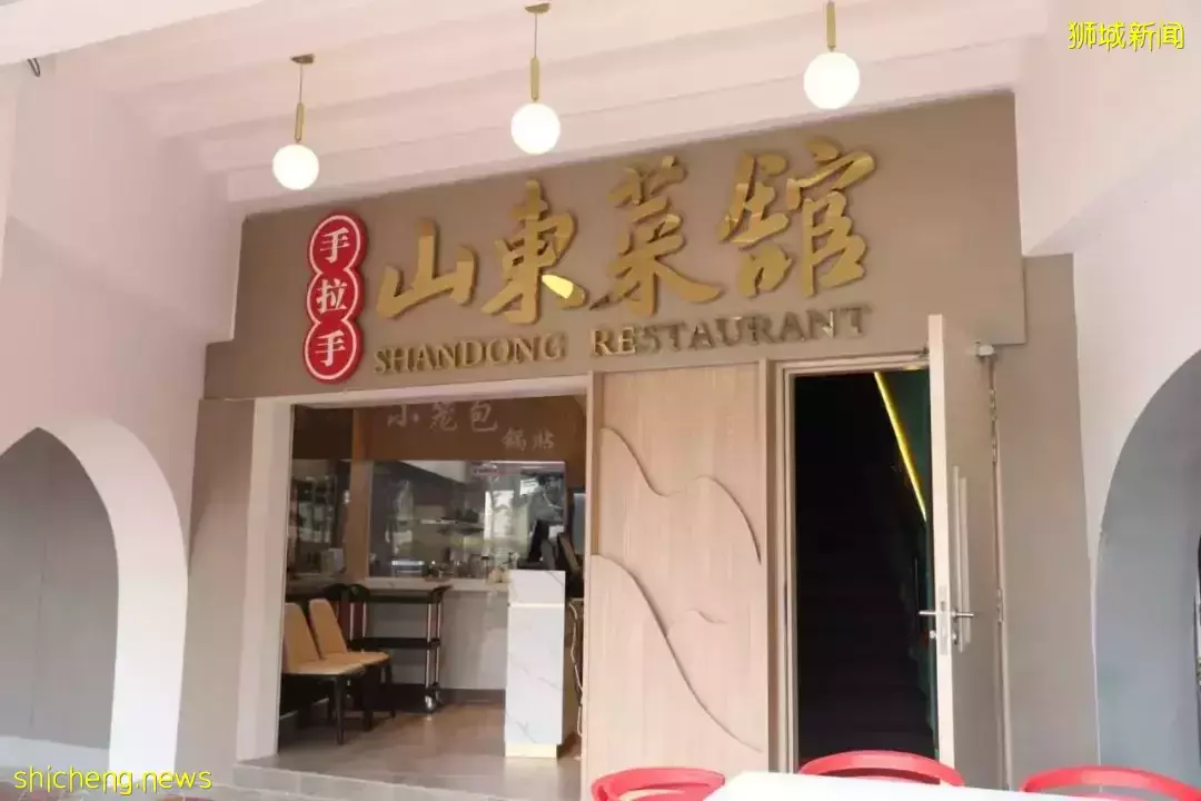 【食尚獅城】手拉手山東菜館 隱秘在新加坡駁船碼頭的純正山東味，美食美景皆不可負