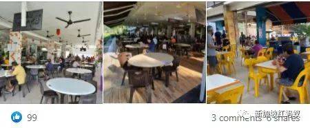 政治策略一大调整　新加坡执政党暂停在反对党选区接见居民安排