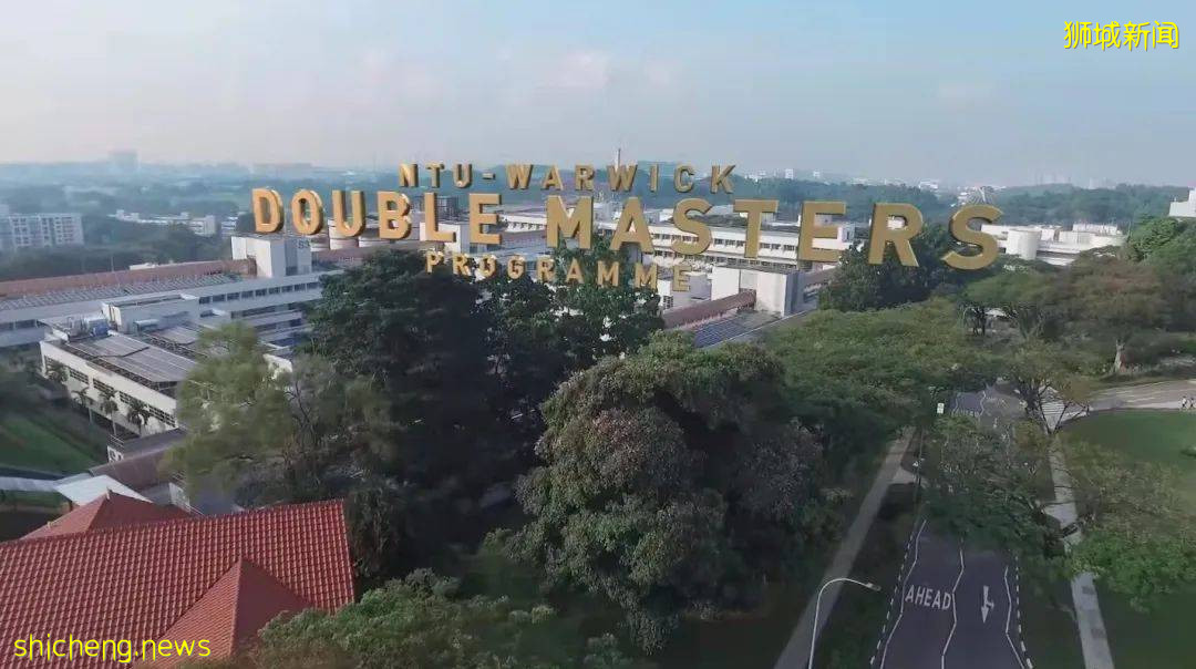 申請季來臨，南洋理工大學這些項目已開放申請