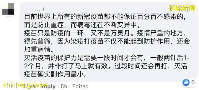 近期2369人感染,無科興疫苗接種者!巴士站感染源自社區