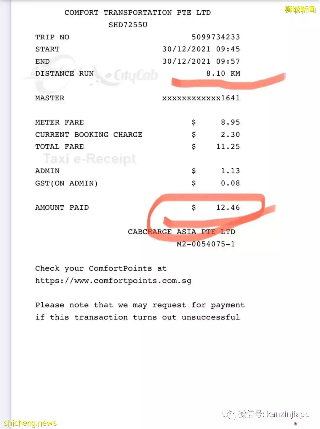 新加坡打车费半年暴涨40%，实在吃不消！看来以后出行只能靠BMW了