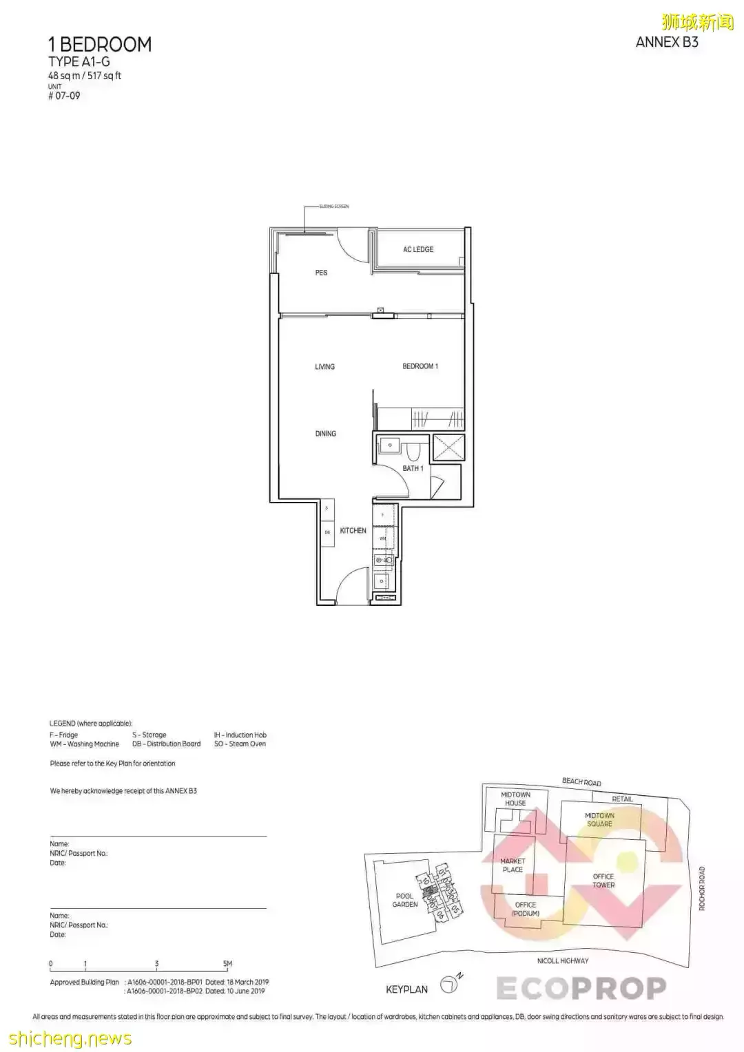 MIDTOWN BAY濱海名彙：新加坡武吉士區高品質公寓 城市奢華新地標