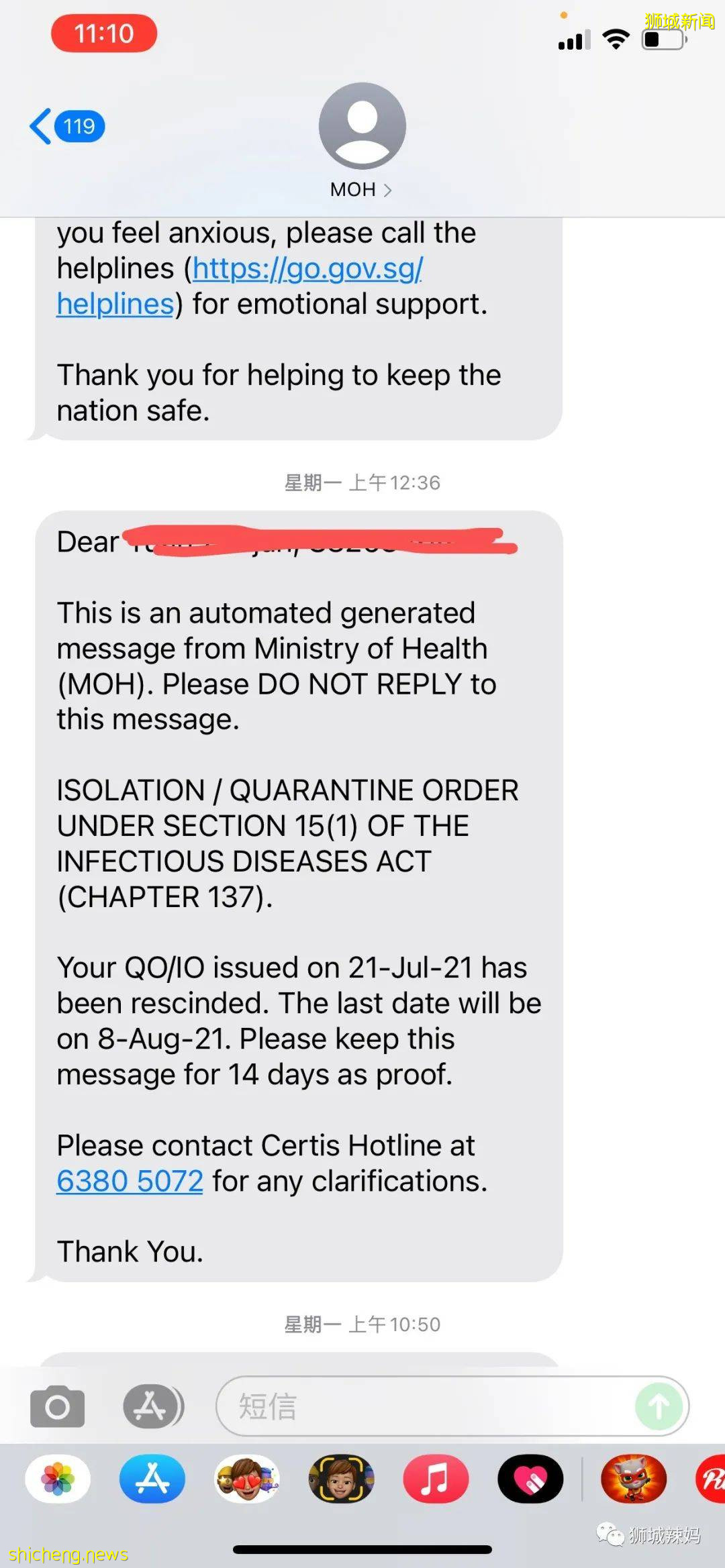 活久见!“孩子同学确诊,我们在新加坡被隔离了4次......”