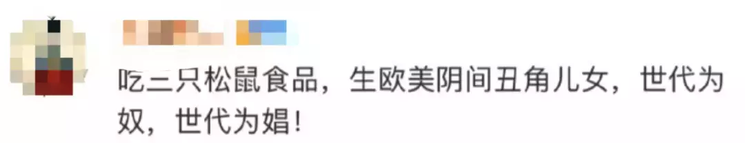 因为眯眯眼,她拍的这些照片被指辱华!外国女生做了这个姿势后,新加坡人也怒了