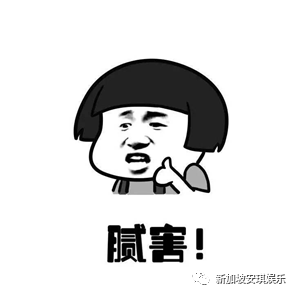 2019年快过去了，拿EP的你申请PR了吗