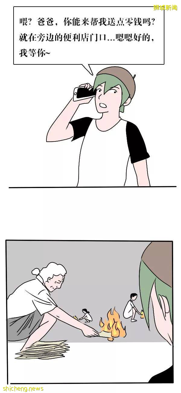 烟雾缭绕!新加坡"鬼月"来了,这些事最好不要做