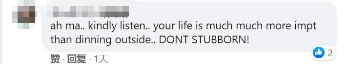 這位新加坡老人沒打疫苗,不允許進入商場後坐地撒潑