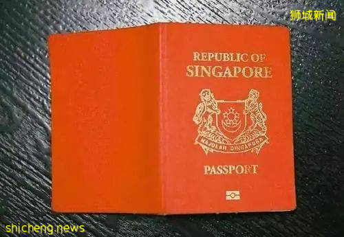 新加坡移民項目