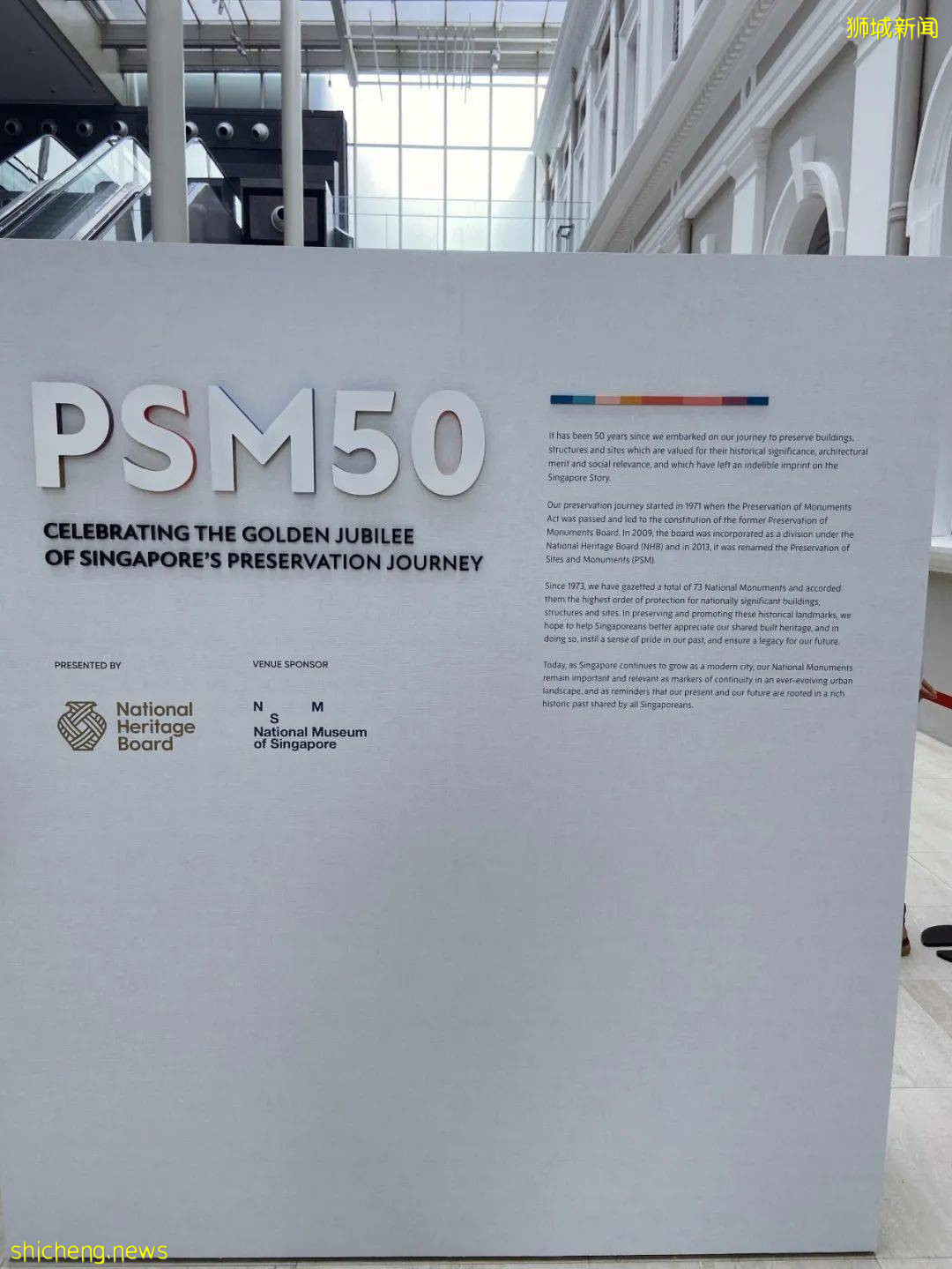 新加坡也有比萨斜塔?!小众打卡地推荐来了