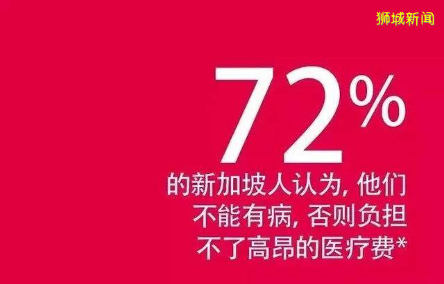 新加坡,努力不生病就是最大的努力