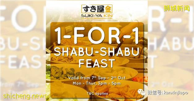 【下周活动 】披萨半价、日式火锅、电影戏票买一送一,飞禽公园门票$1