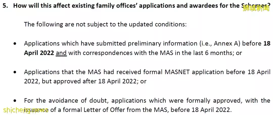 重磅!新加坡家族办公室新政发布