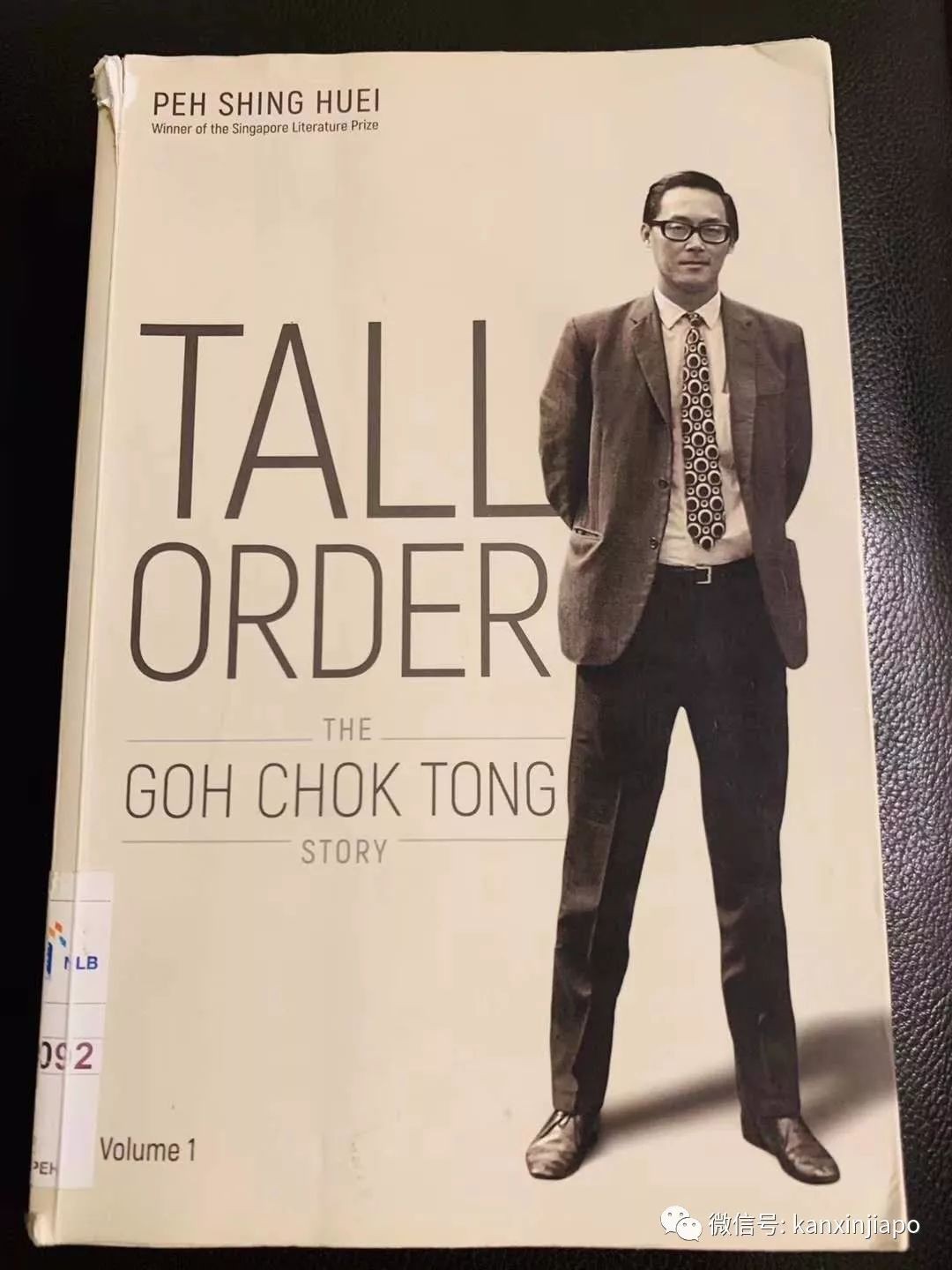 从第三世界到第一世界，新加坡成功的根本之源是什么？