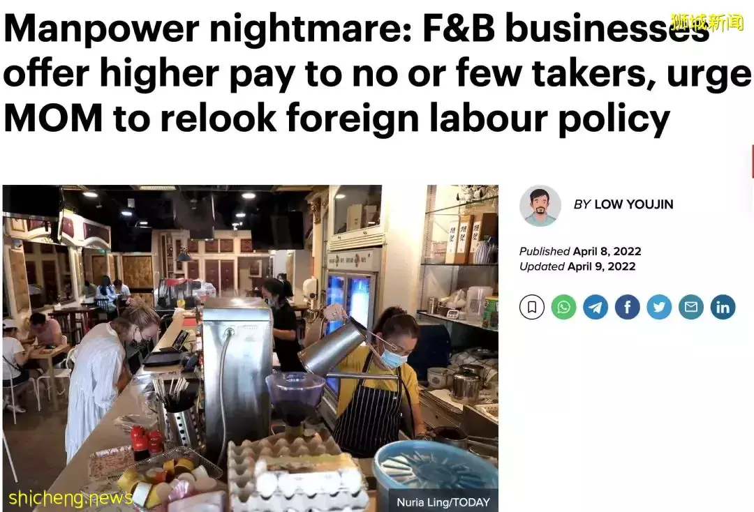 最新报告:新加坡去年人均加薪3.9%,今年会更多