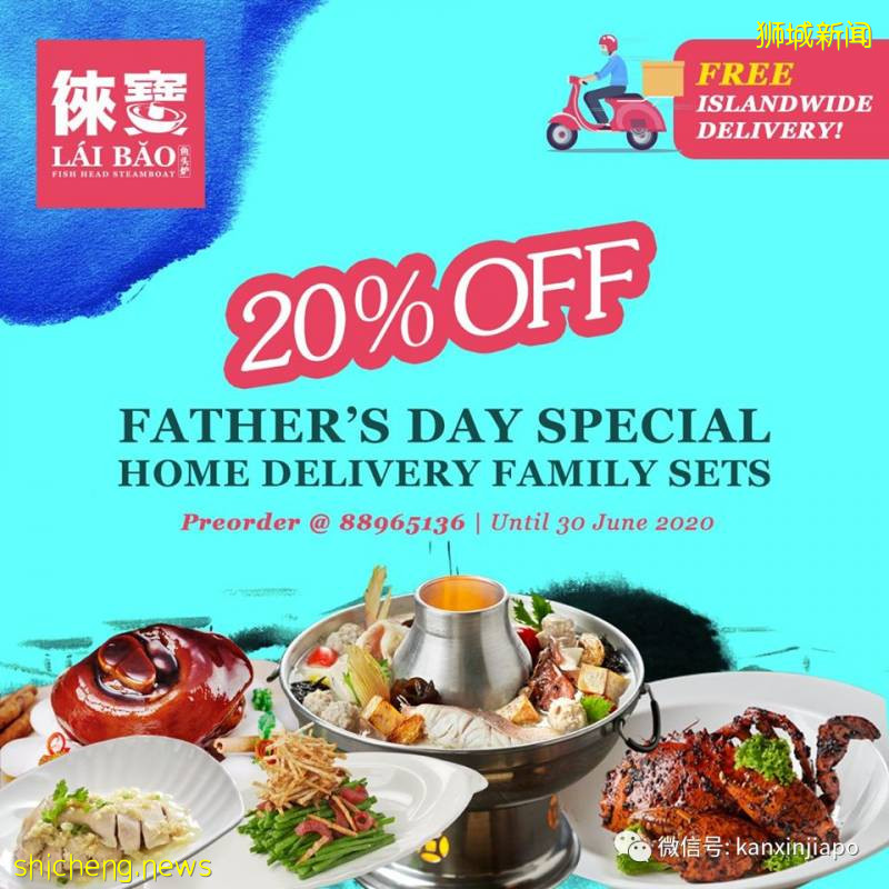 【下周活動】Charles＆Keith大促銷、Jumbo海鮮9折、魚頭爐8折!