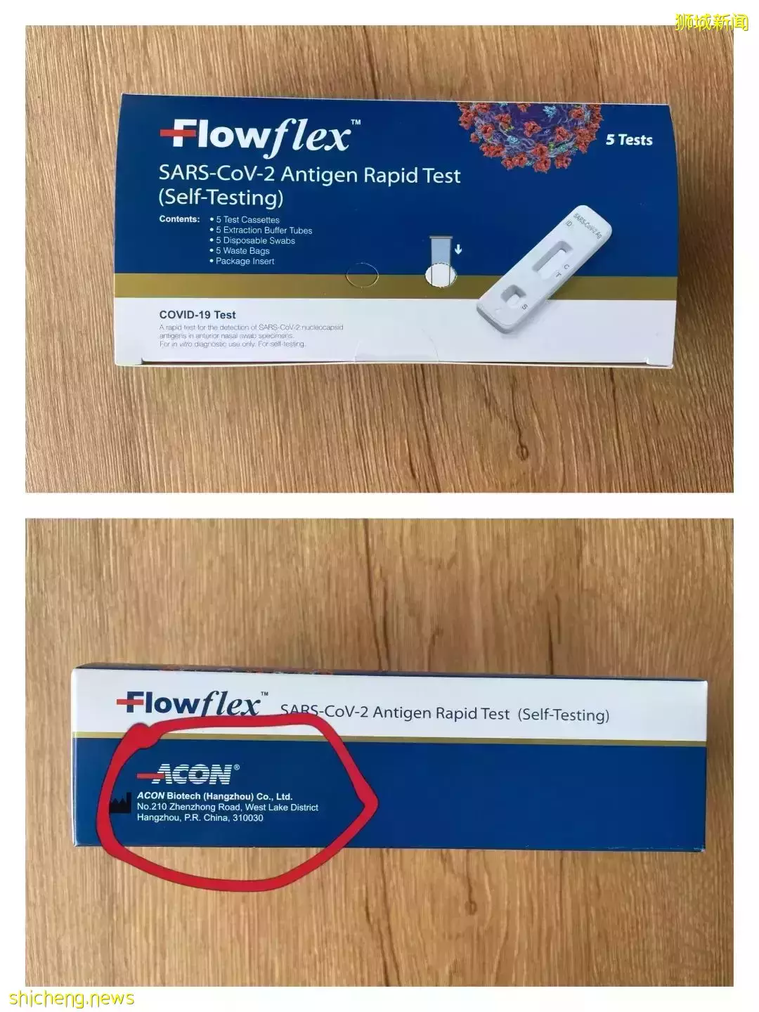 中国宣布开启ART新冠抗原检测，新加坡会断货吗